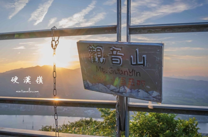 觀音山爬山多久