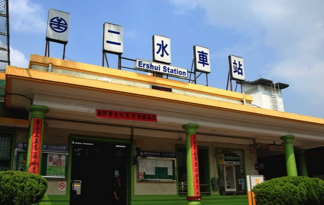 二水健行路線 二水健行路線