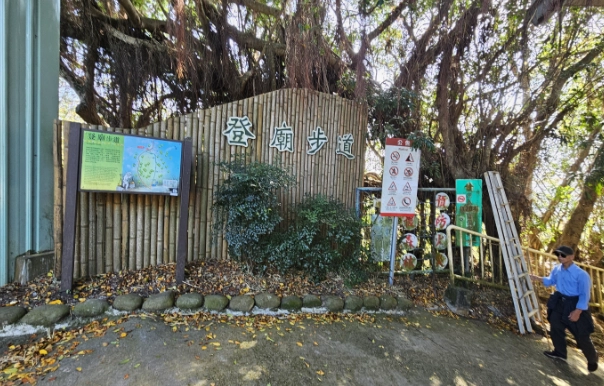 松柏嶺步道開放時間