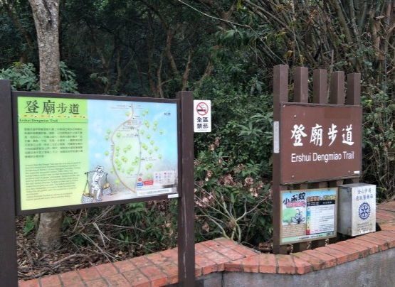 松柏嶺步道開放時間