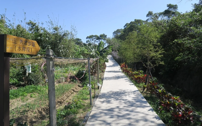 秀才步道大眾運輸 秀才步道大眾運輸