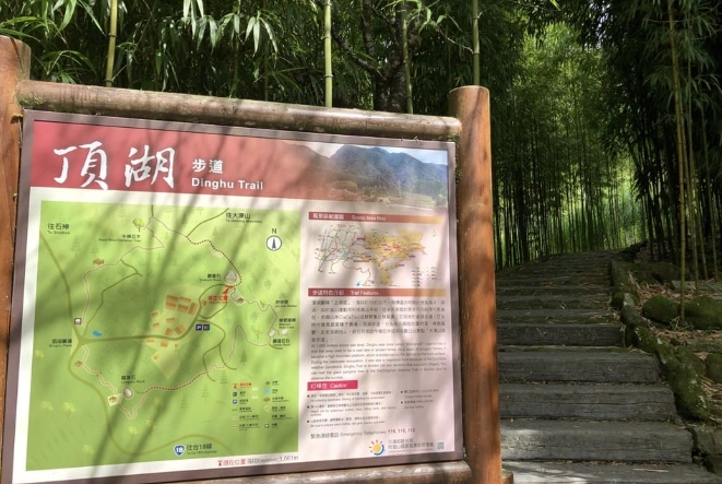 大凍山怎麼去 大凍山怎麼去