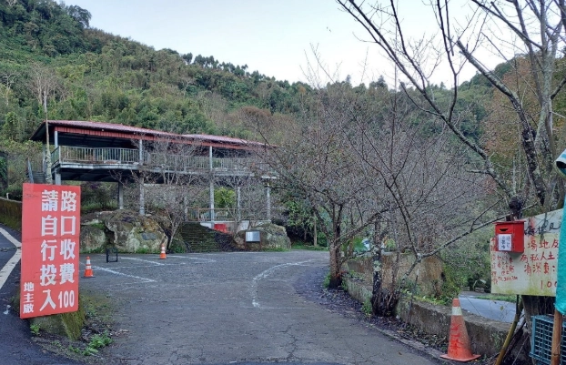 馬那邦山停車場