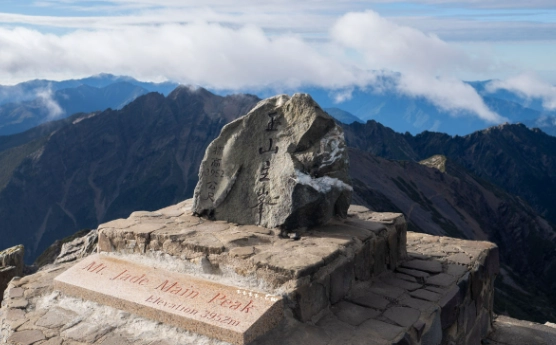 玉山主峰登山攻略