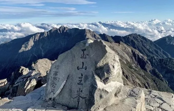 玉山兩天一夜裝備