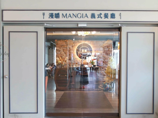 桃園藝文特區餐廳