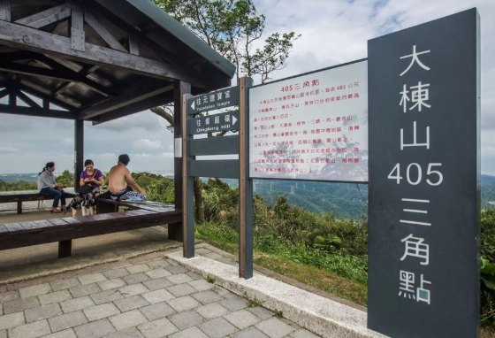 嘉義大棟山步道