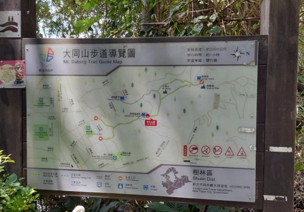 青龍嶺登山路線 青龍嶺登山路線