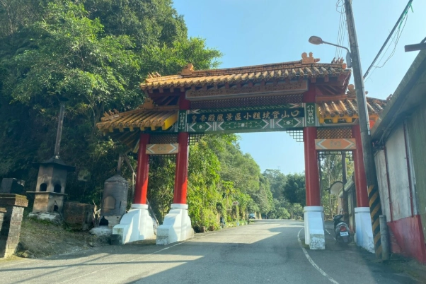 皇帝殿登山攻略