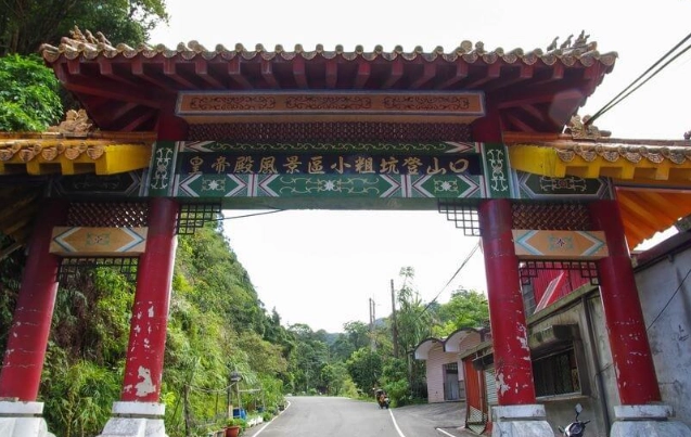 皇帝殿登山安全