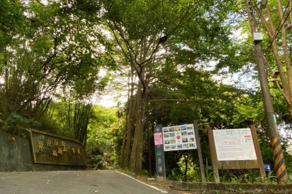 福源山步道交通