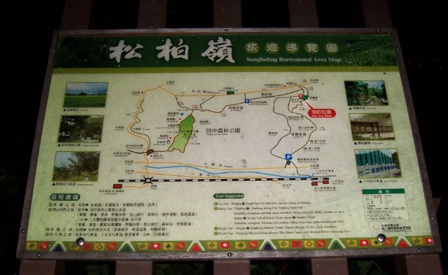 松柏嶺步道時間