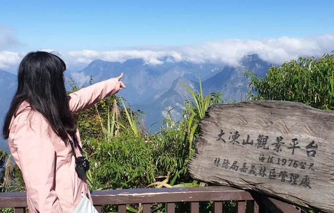 嘉義大凍山交通