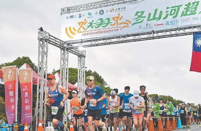 馬拉松保險費用