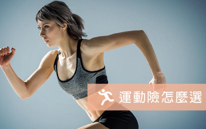 意外險理賠 意外險理賠