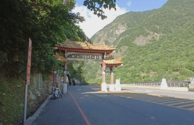 太魯閣國家公園入園報到