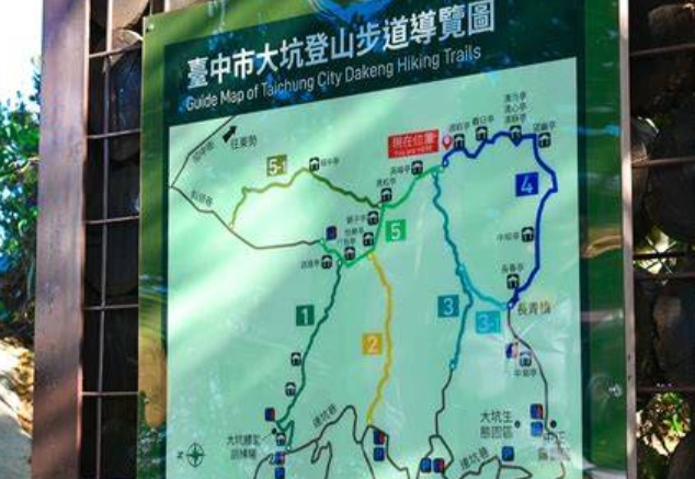 大坑五號步道交通